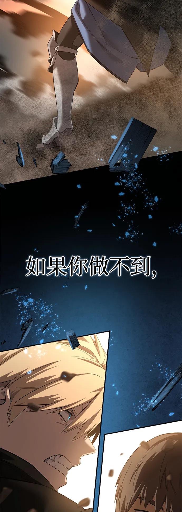 第87话22