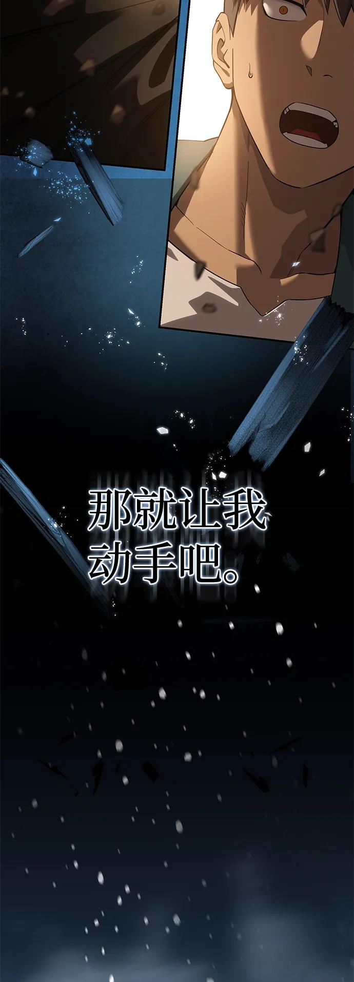 第87话23
