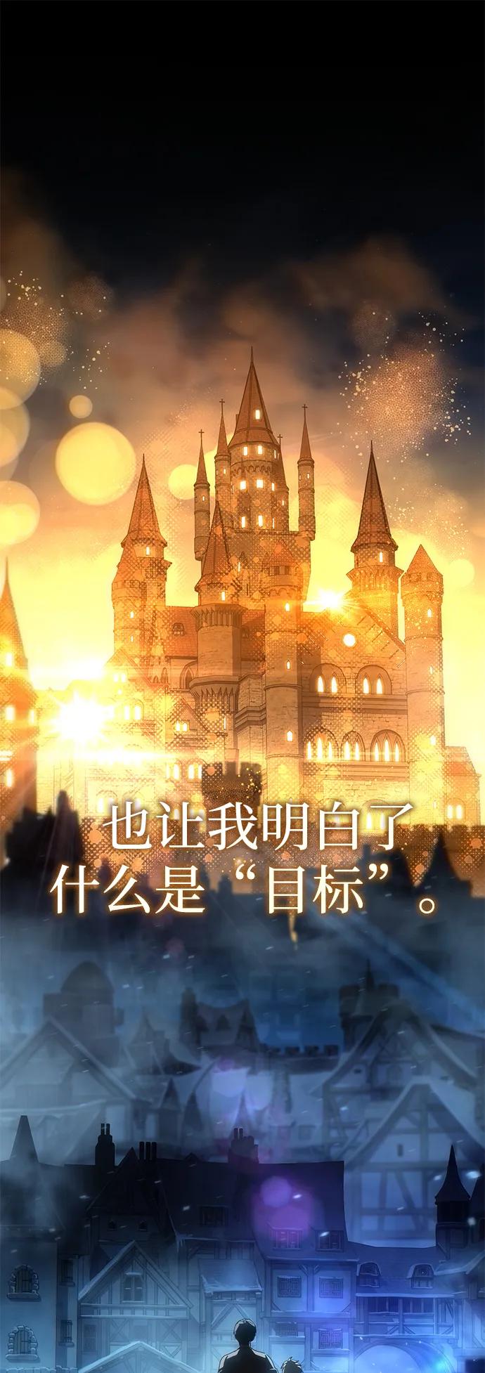 第87话27