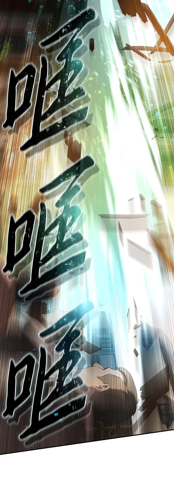 第87话30