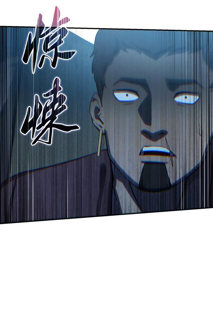 第87话32