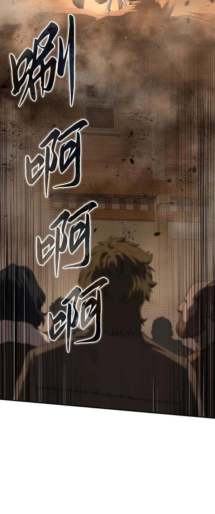 第87话34