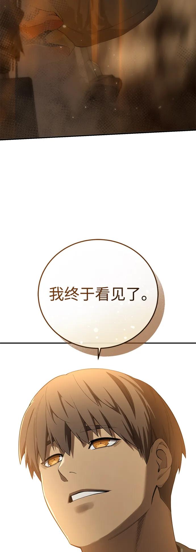 第87话40