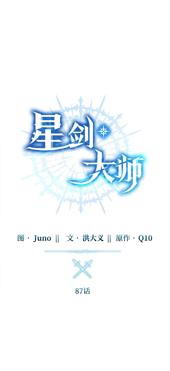 第87话42