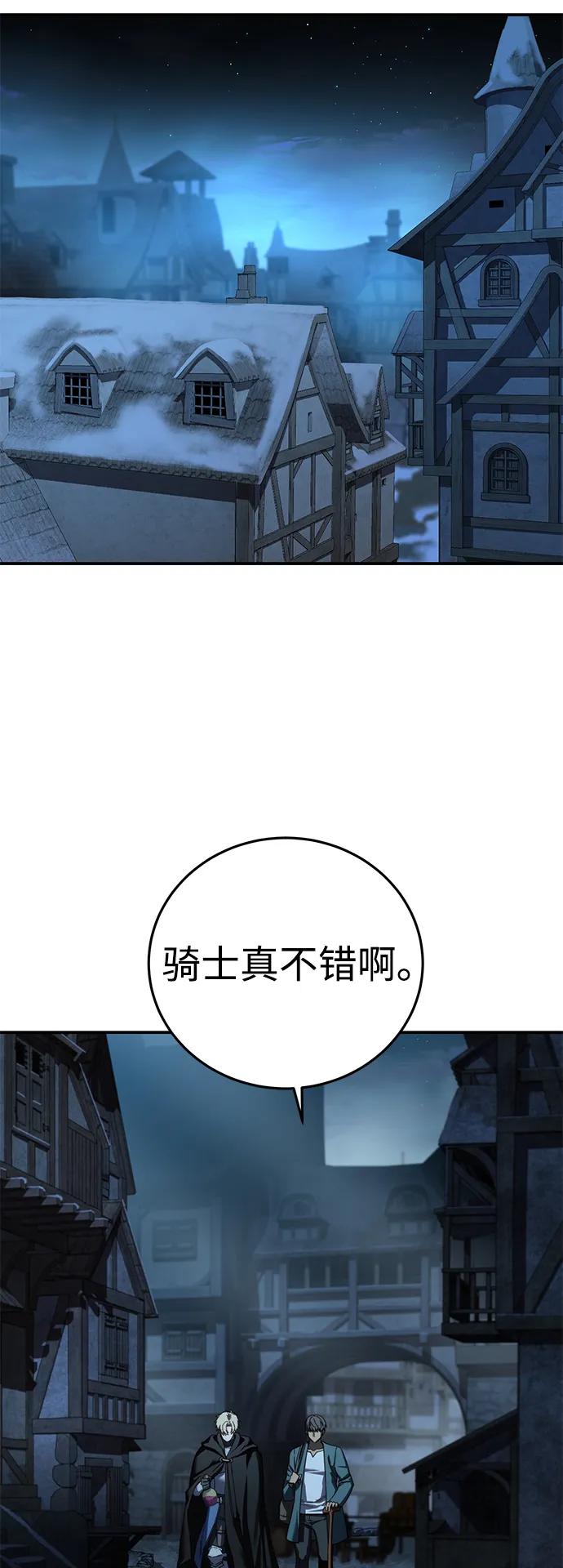第87话43