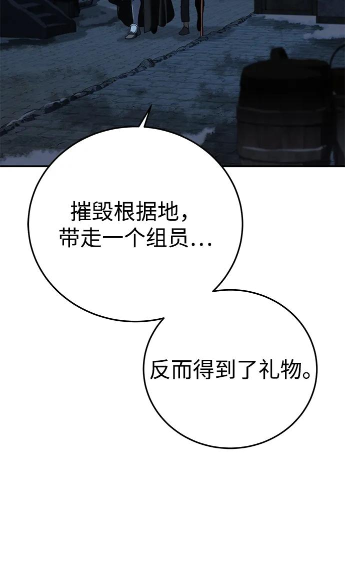 第87话44