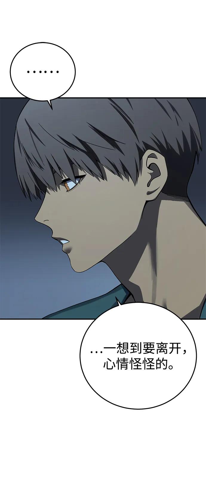 第87话46