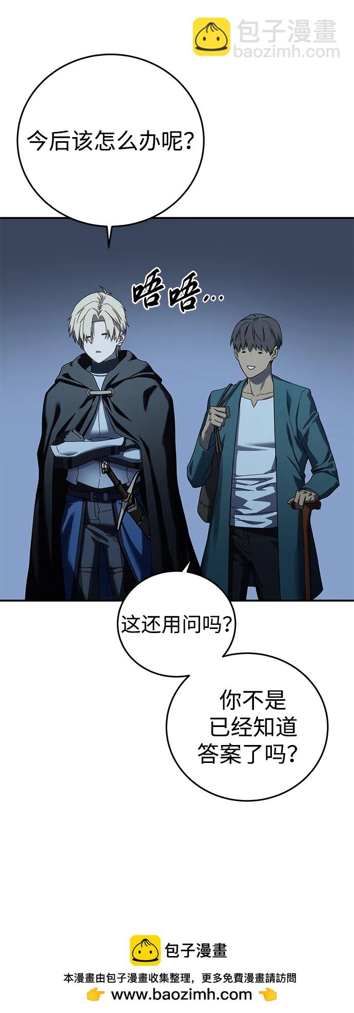 第87话56