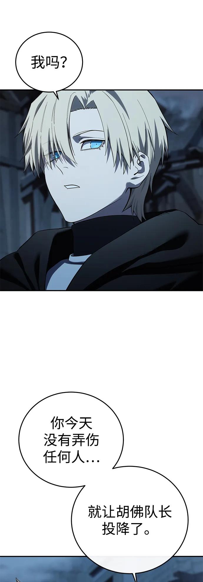 第87话57