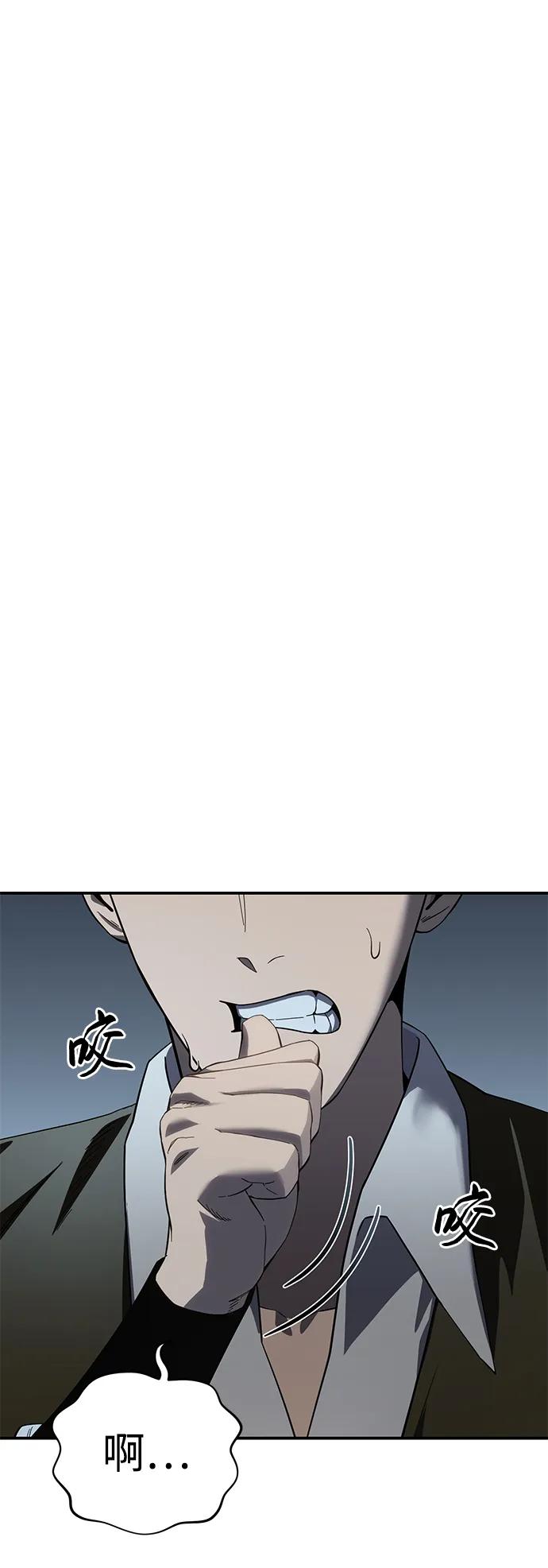 第87话61