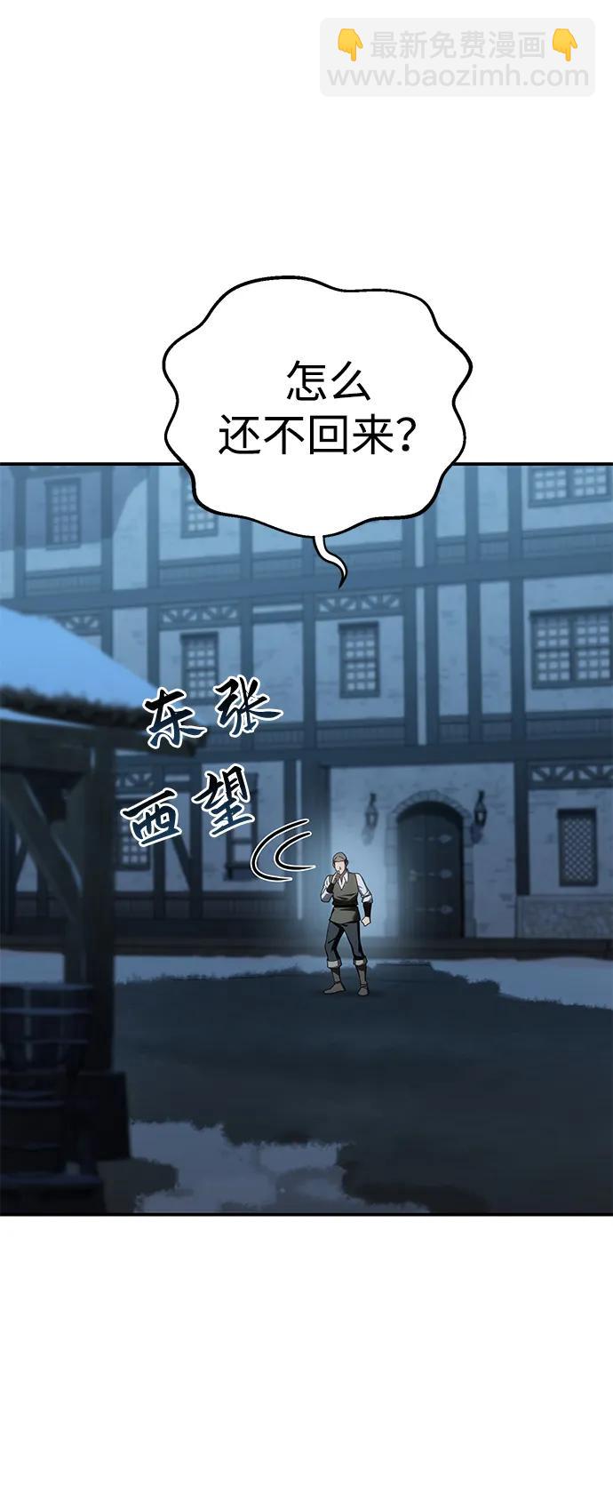 第87话62