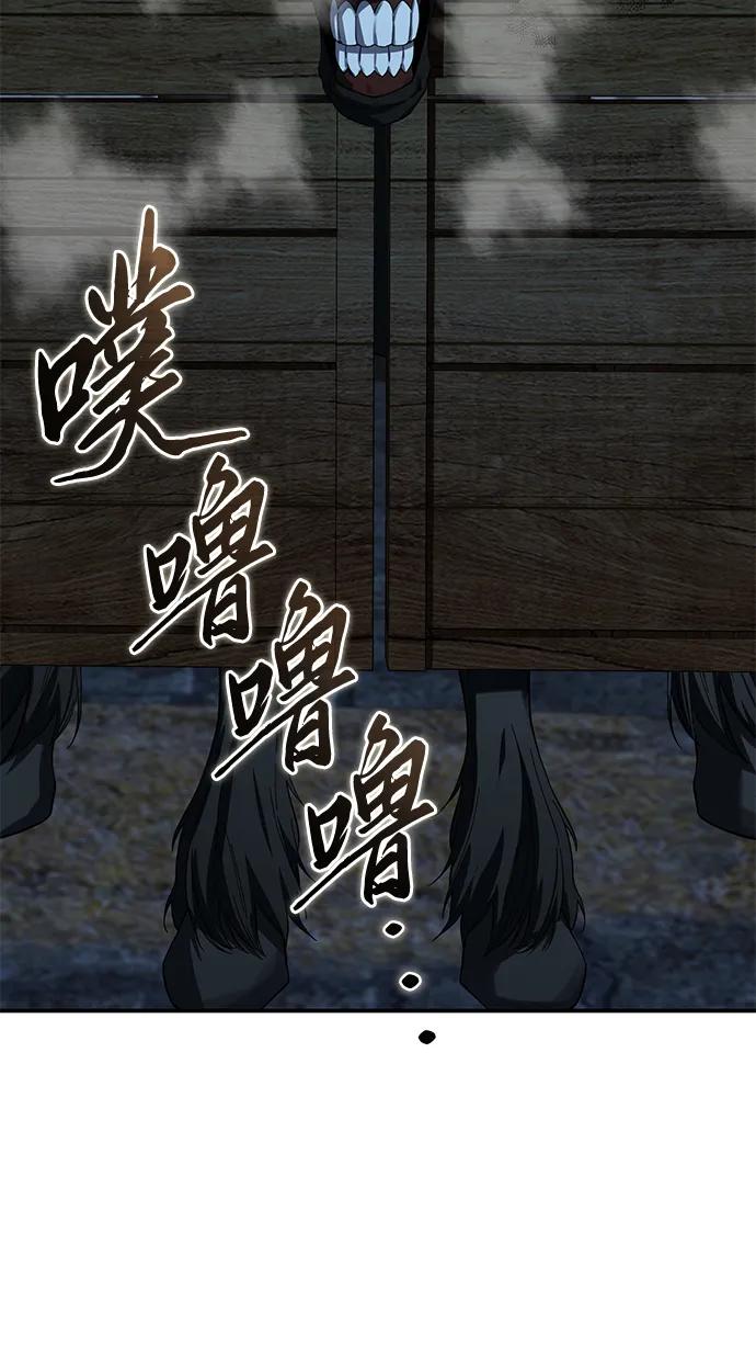 第87话70