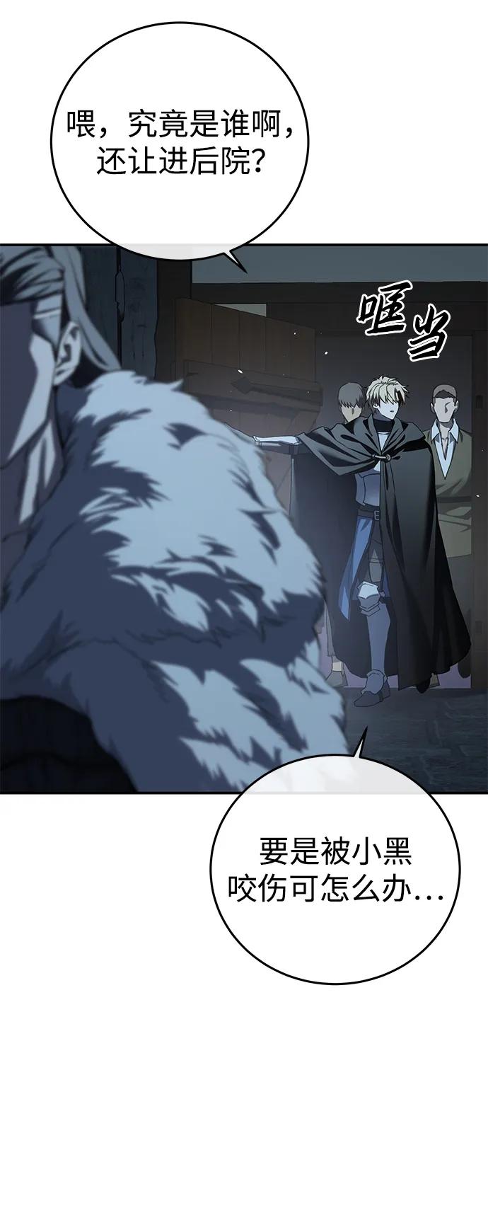 第87话72