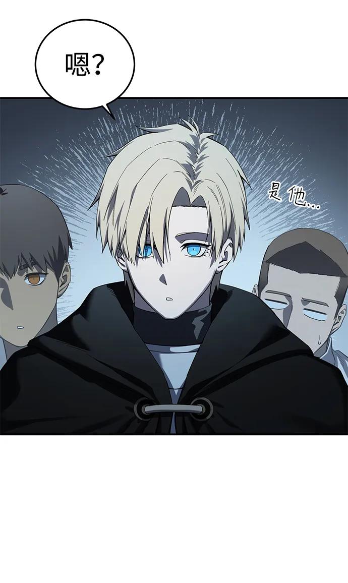 第87话73