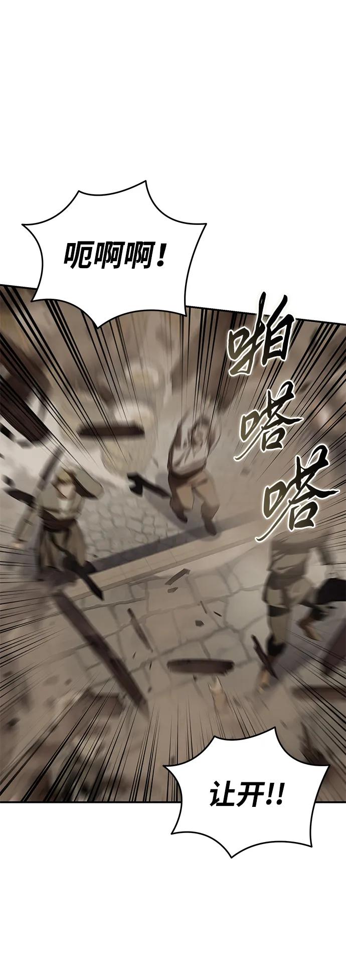 第87话8