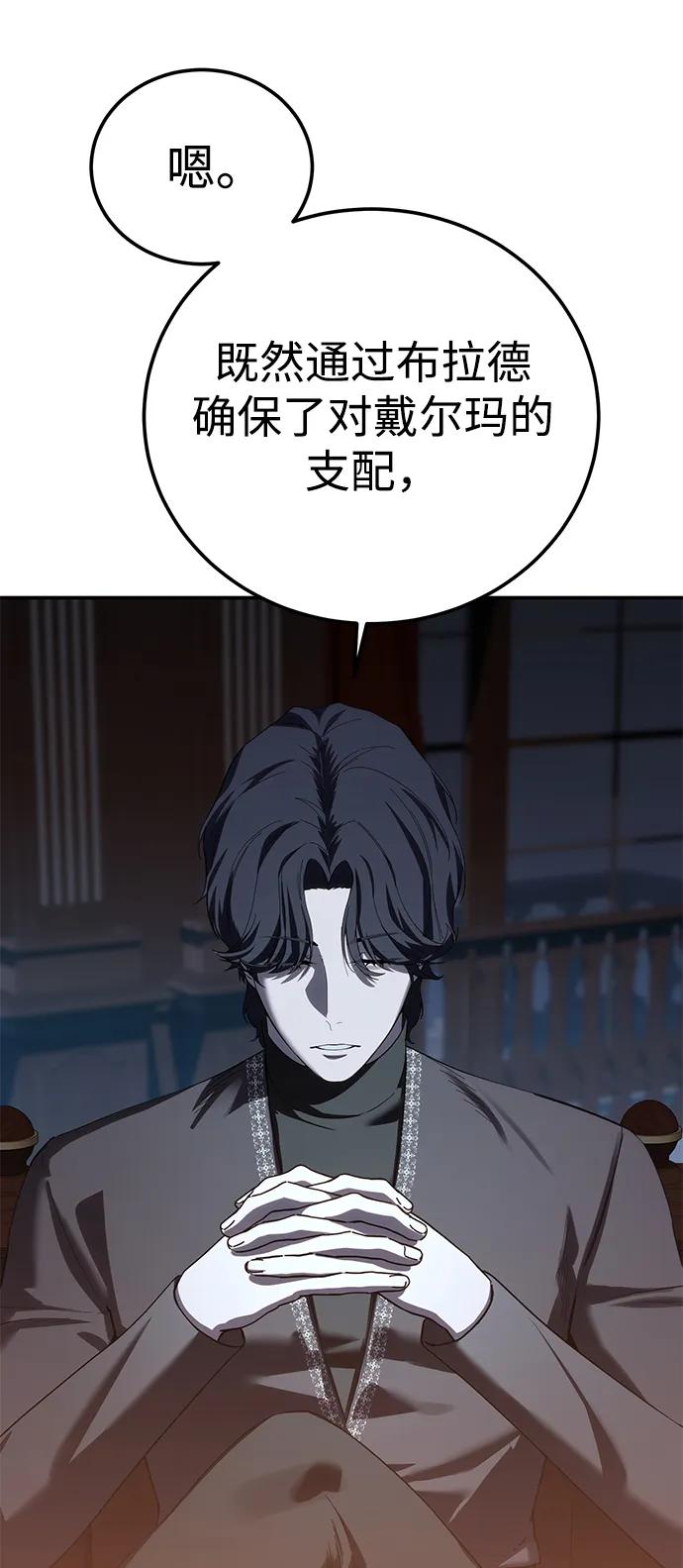 第87话82