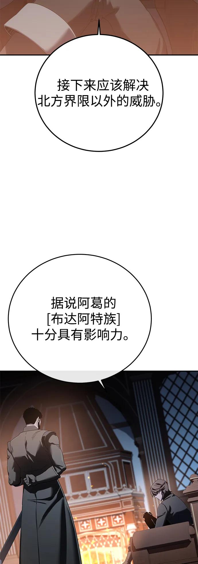 第87话83