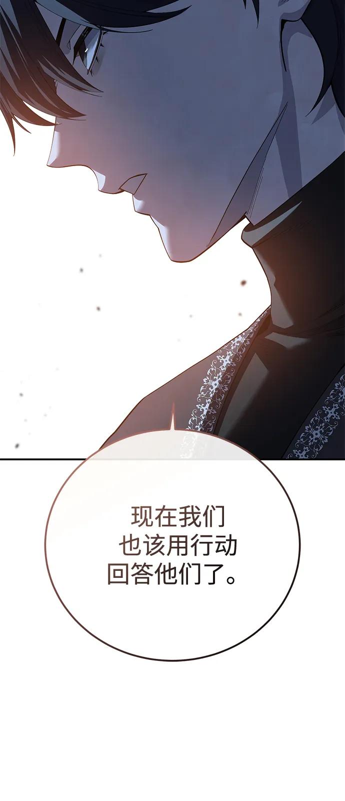 第87话85