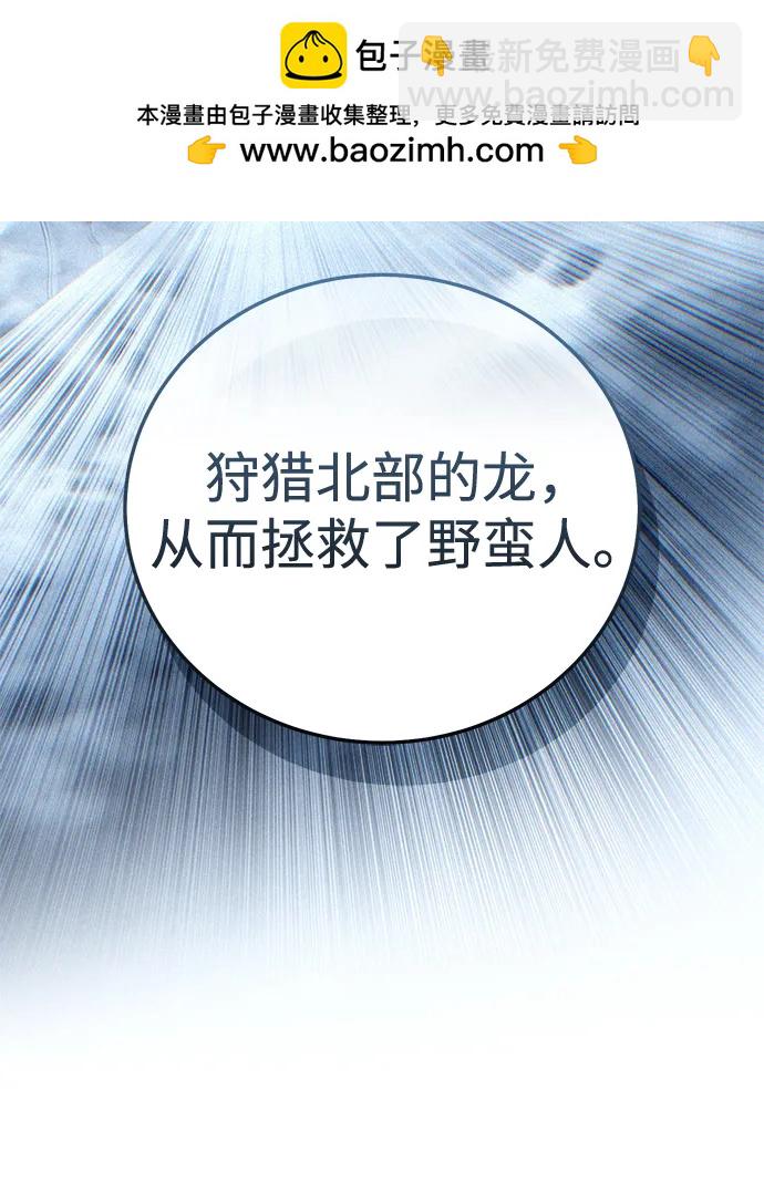第87话90