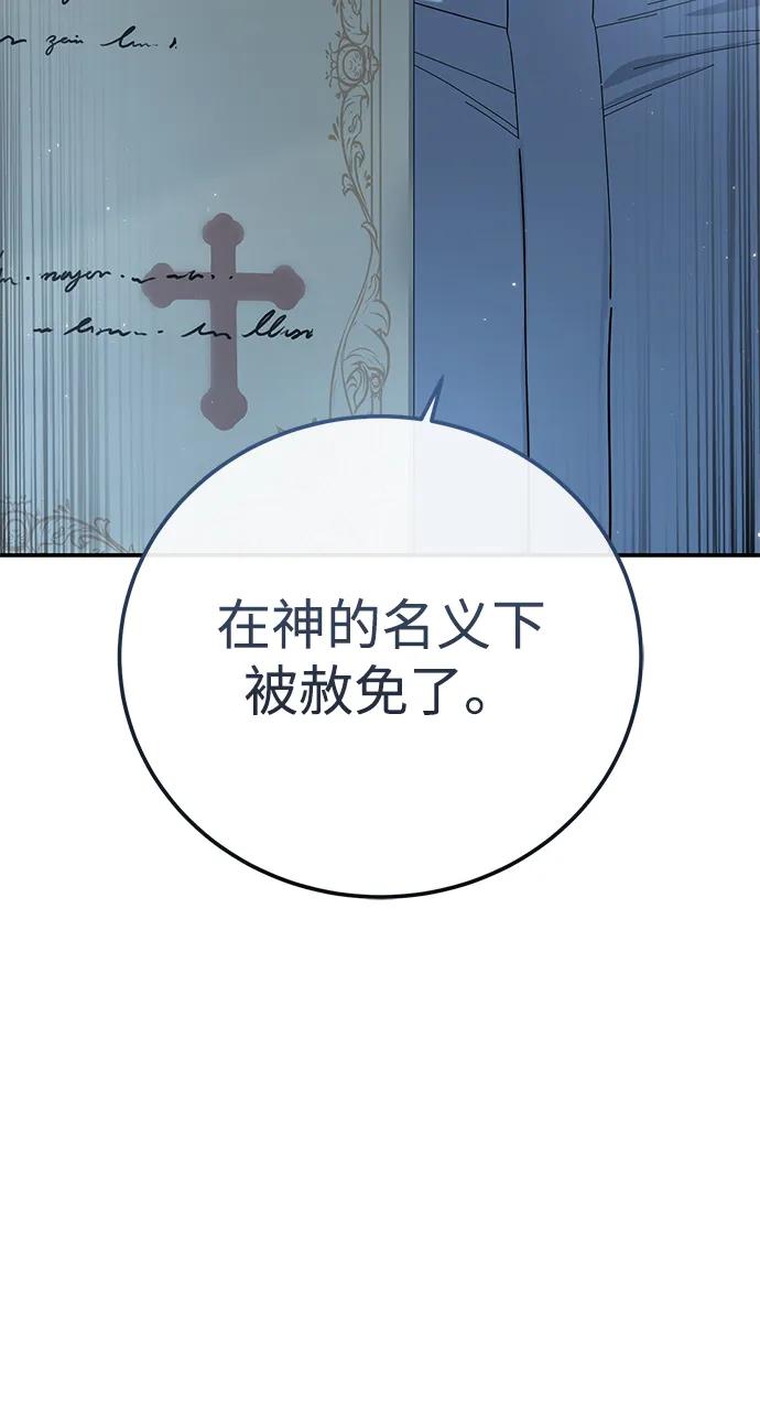 第90话13