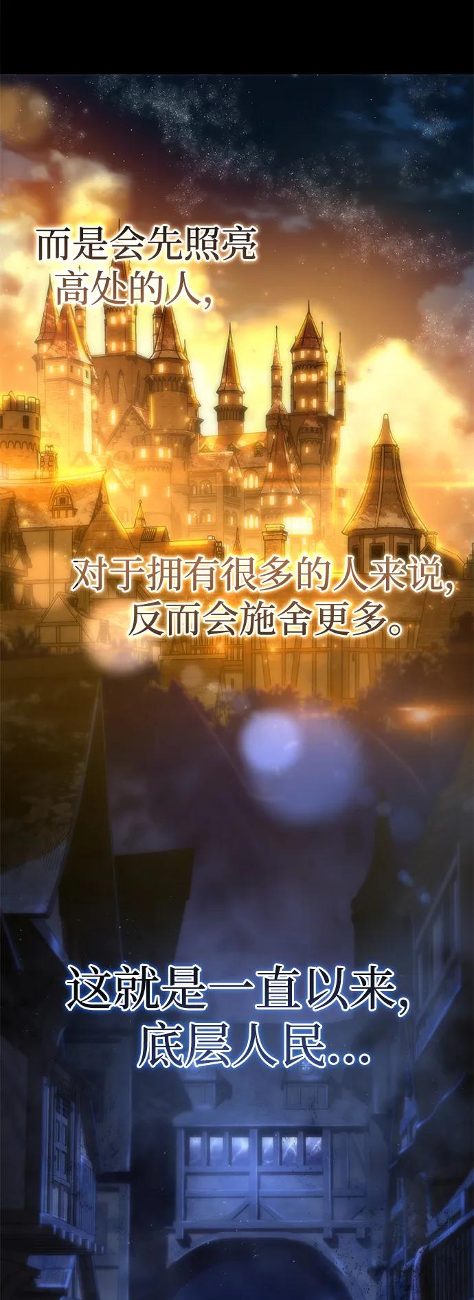 第90话17