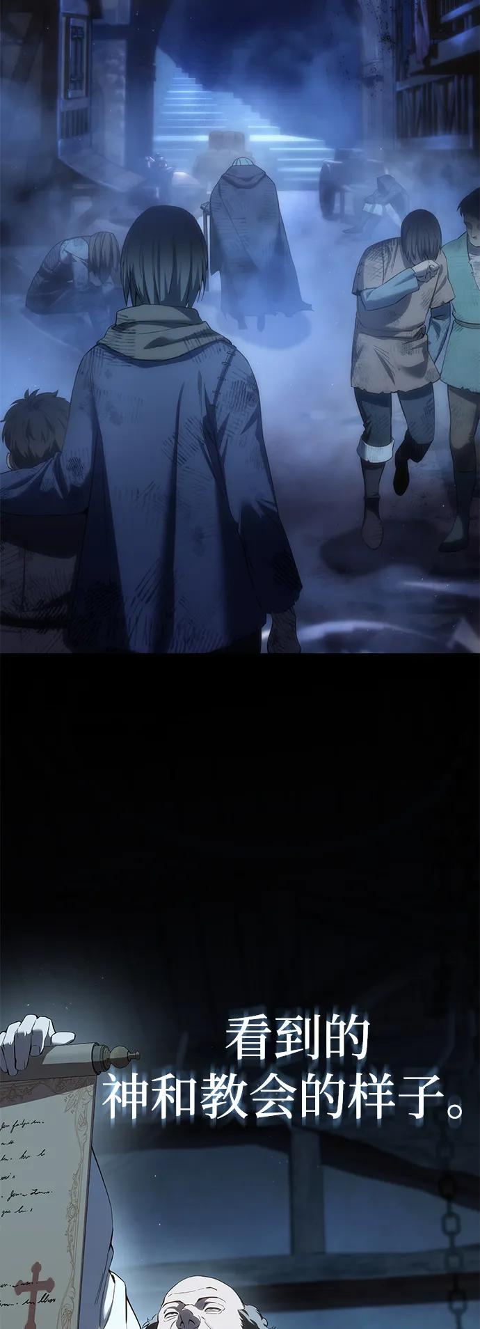 第90话18