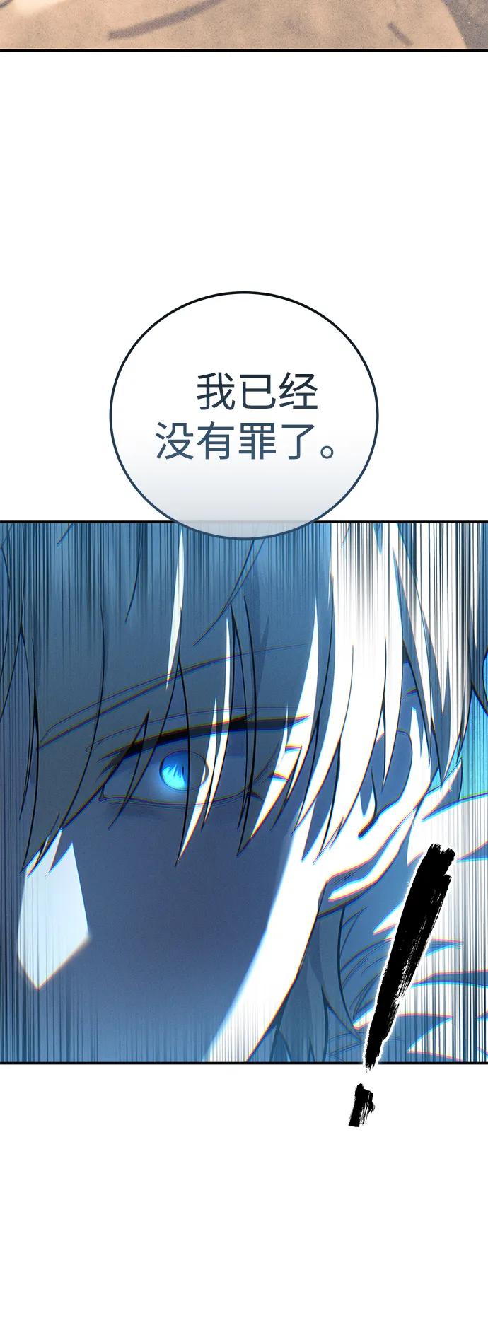 第90话25