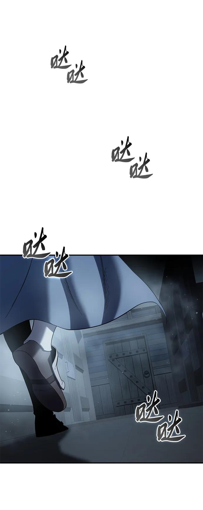 第90话3