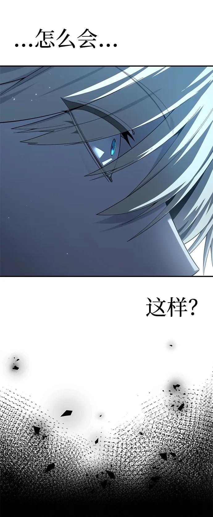 第90话30