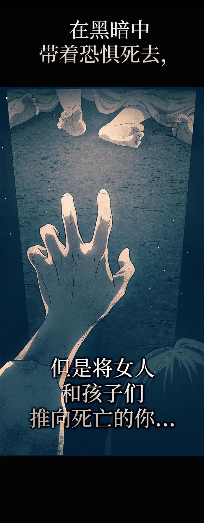 第90话32