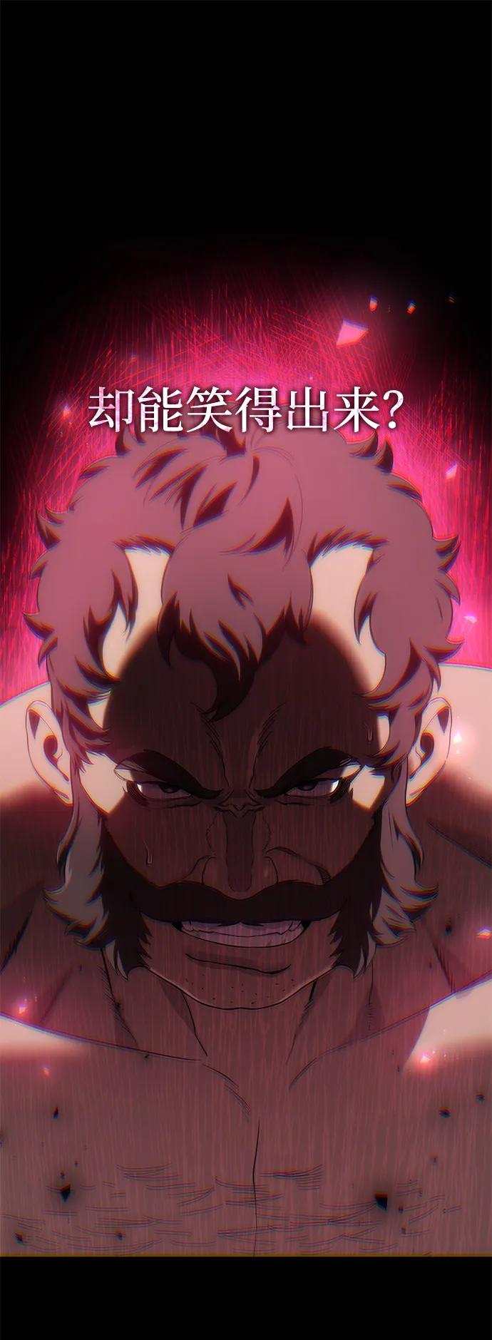 第90话33