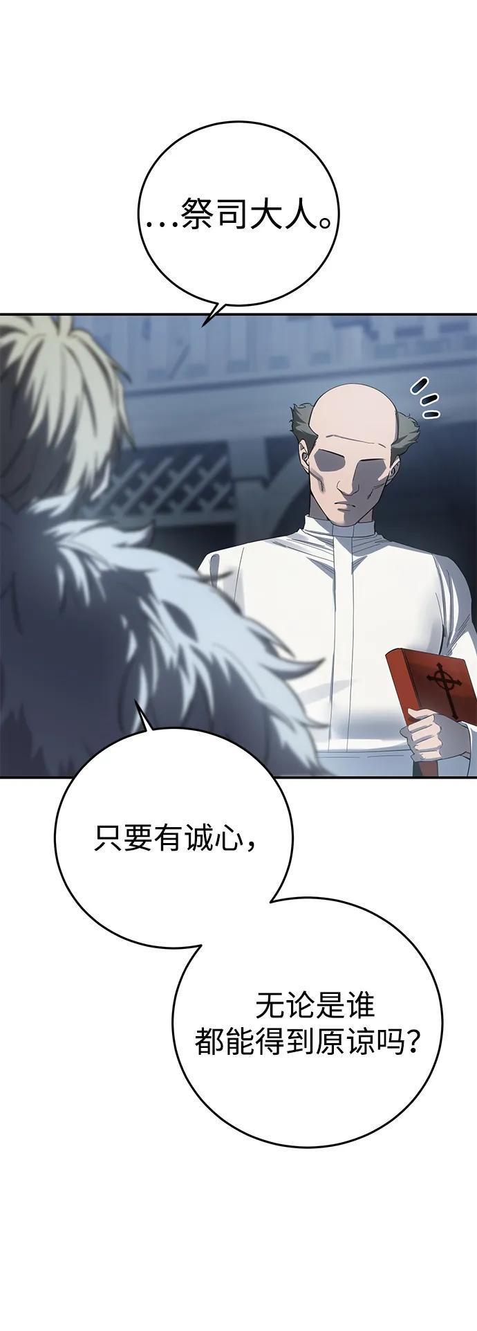 第90话35