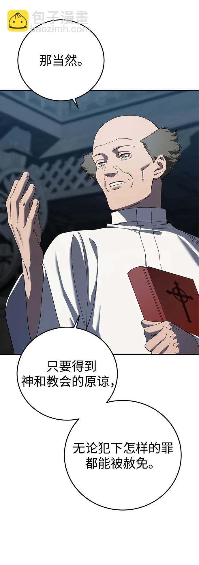 第90话36