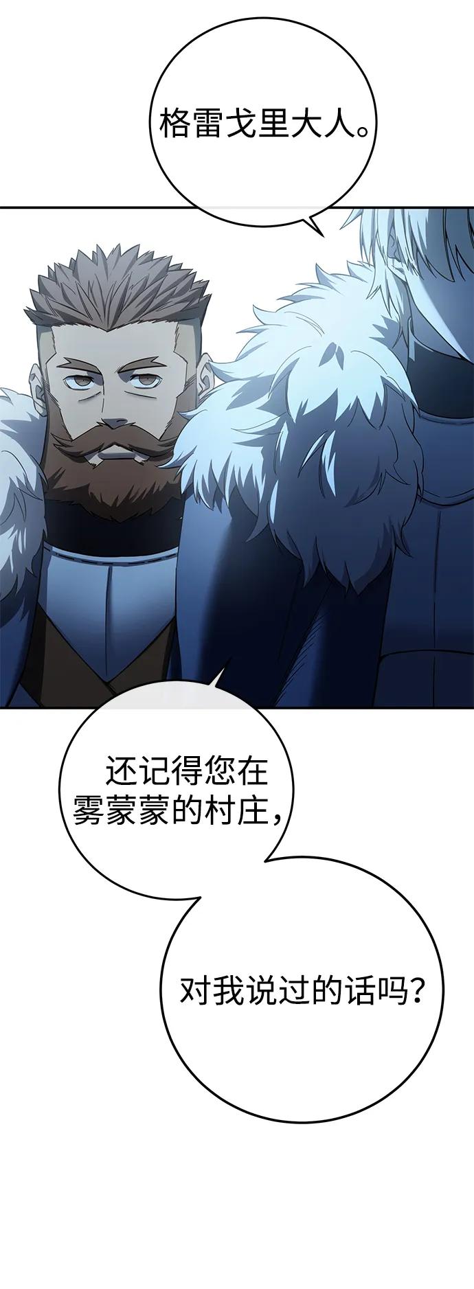 第90话38