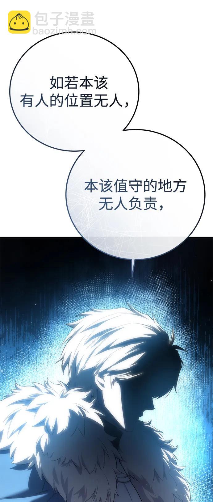 第90话39
