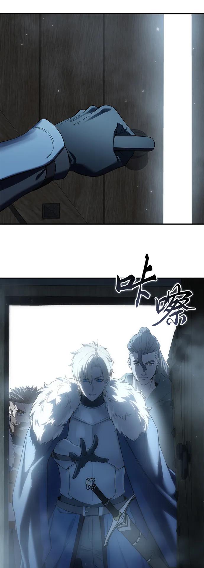第90话4