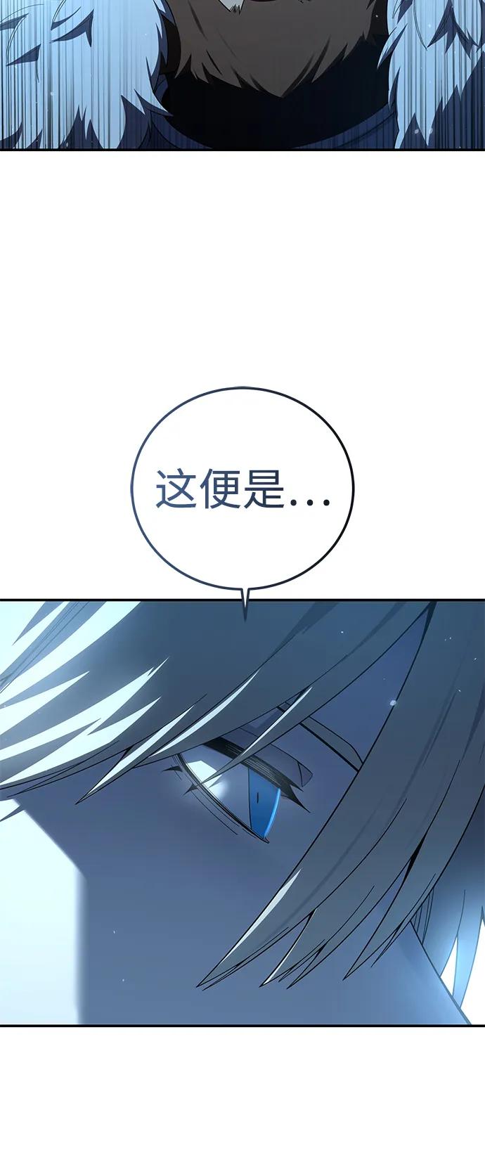 第90话41