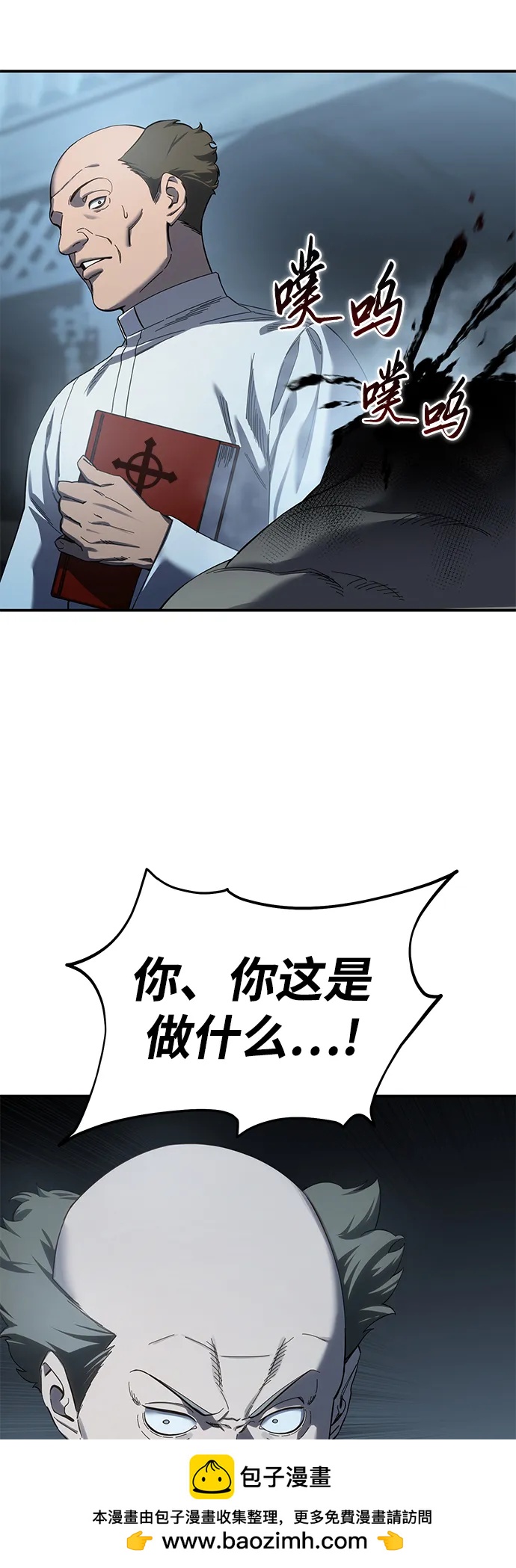第90话53