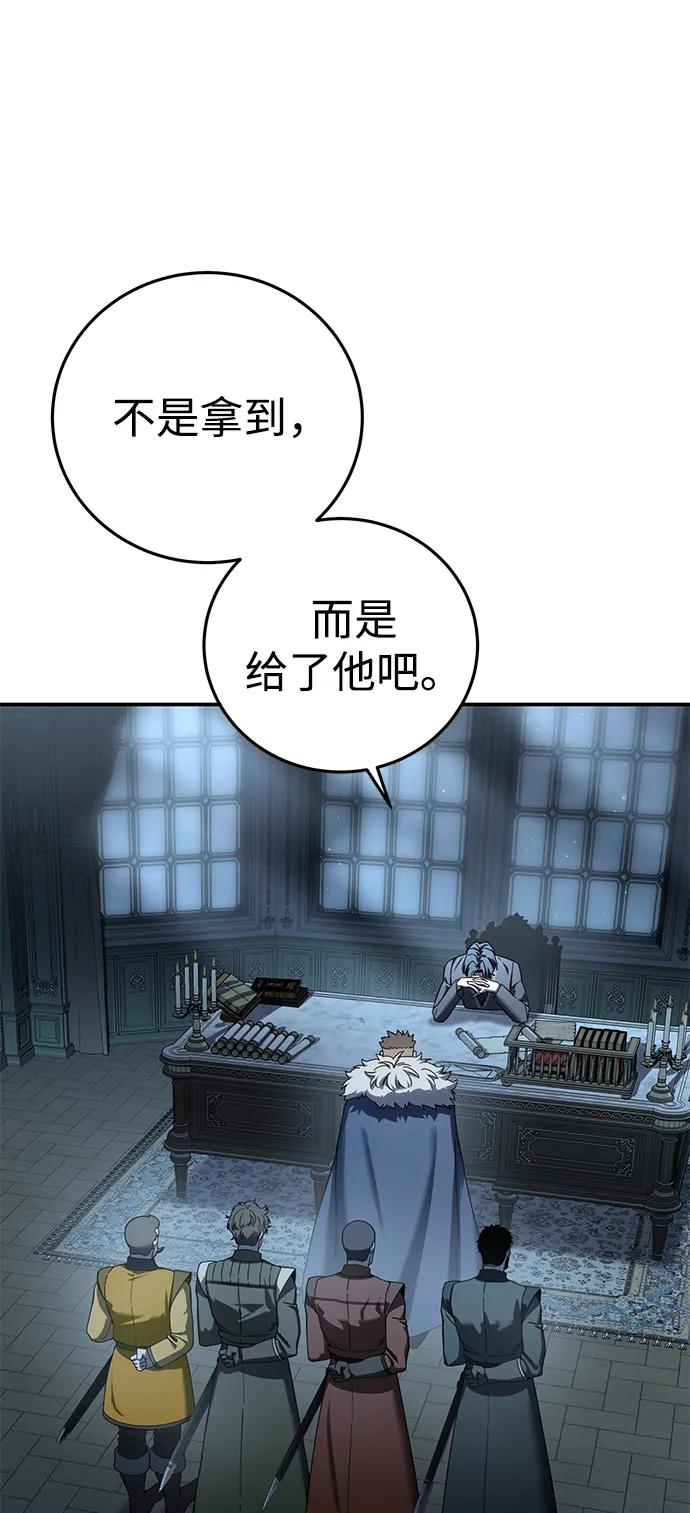 第90话62