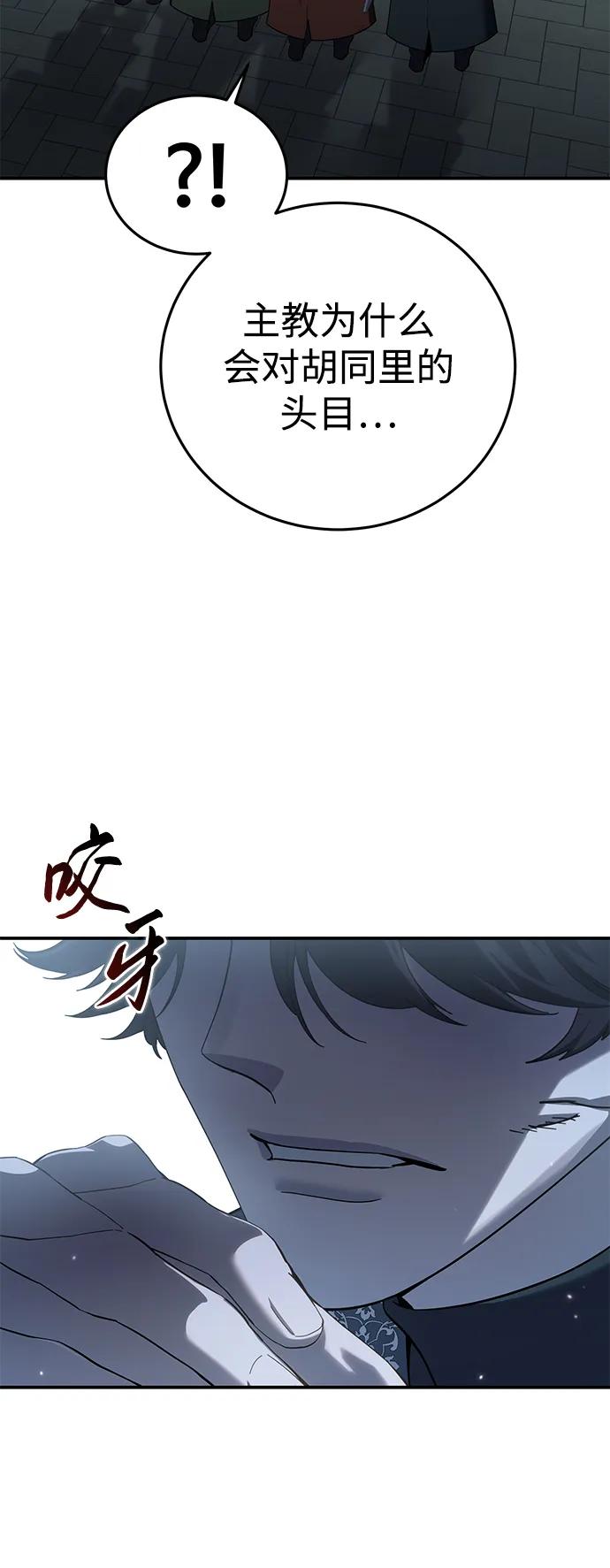 第90话63