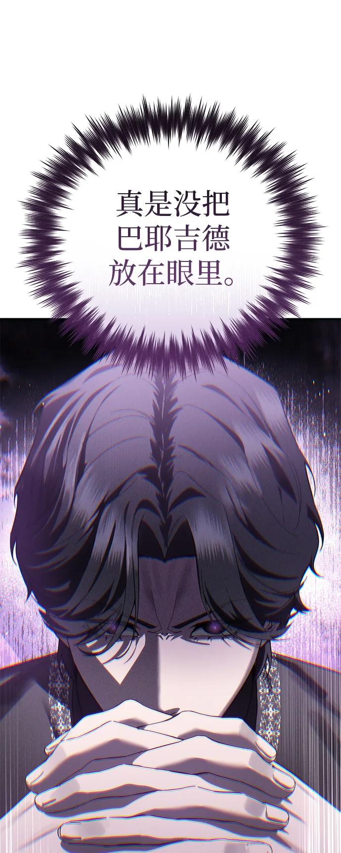 第90话64