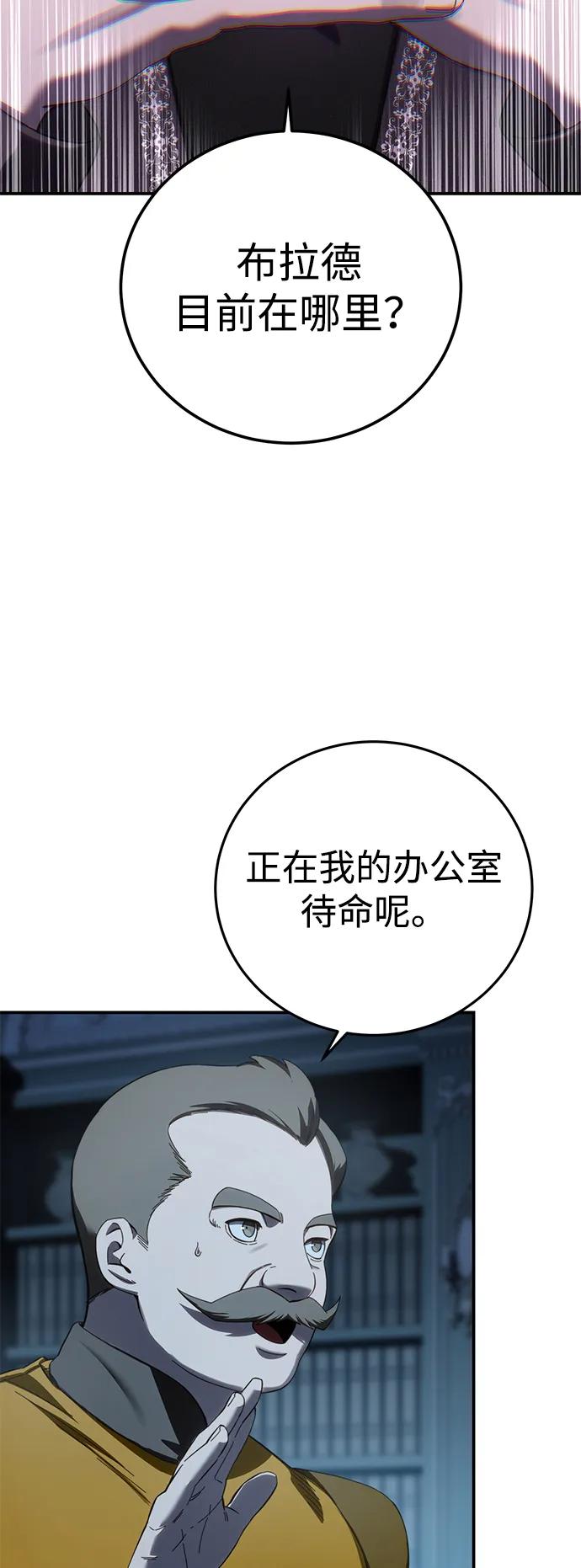 第90话65