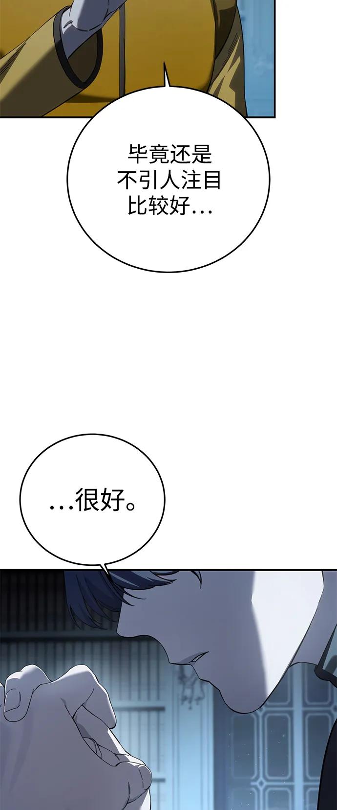 第90话66