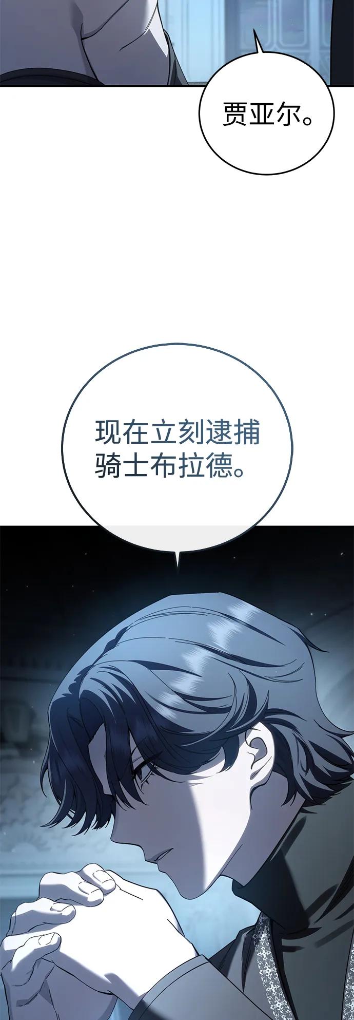 第90话67