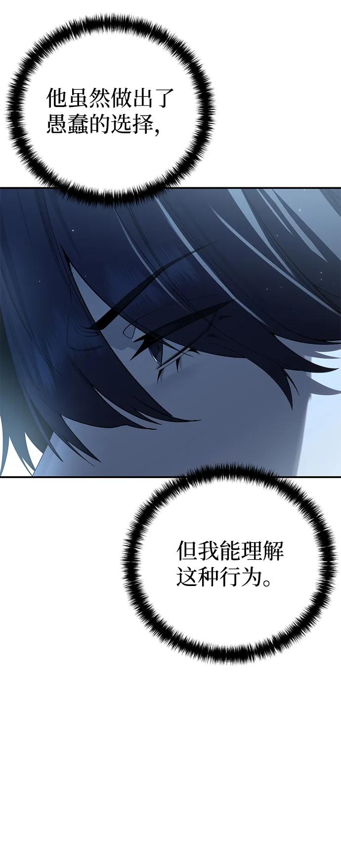 第90话69