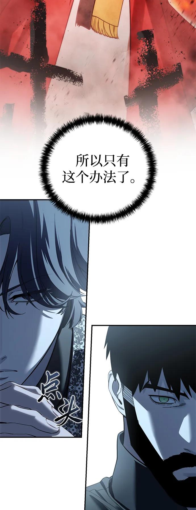第90话71