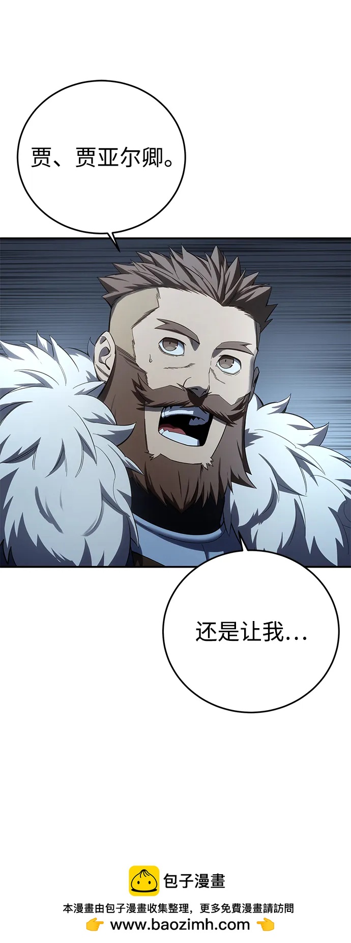 第90话73