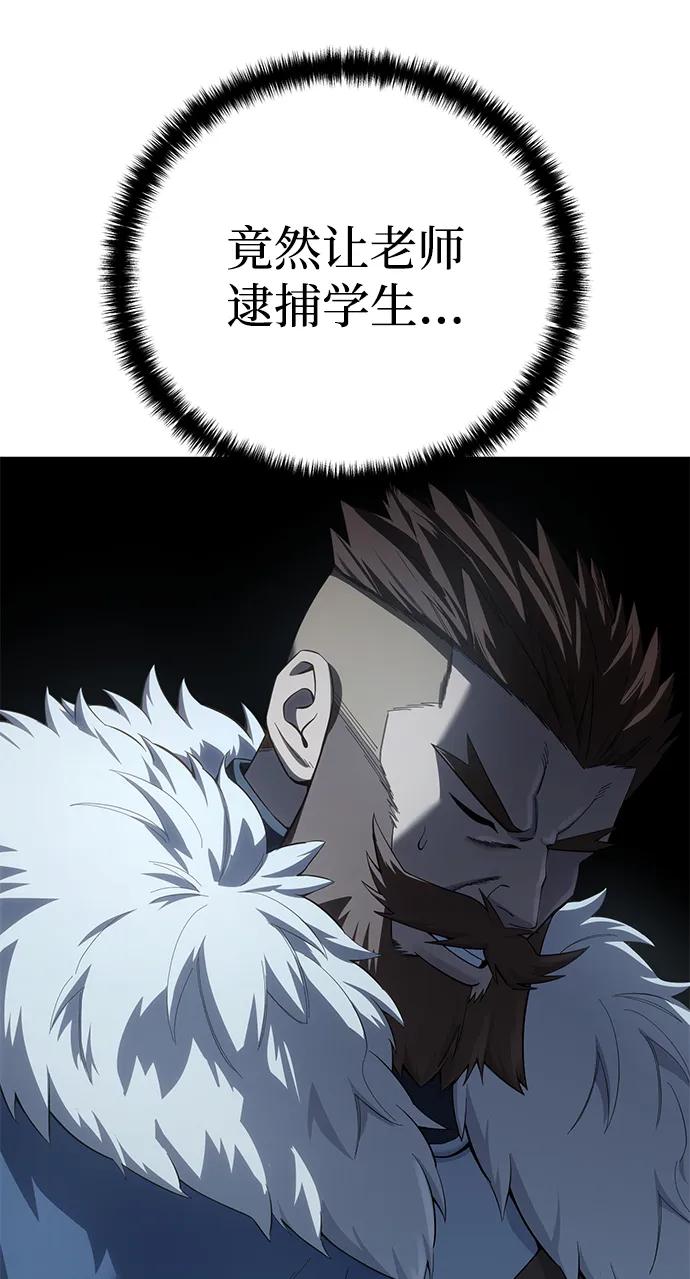 第90话76