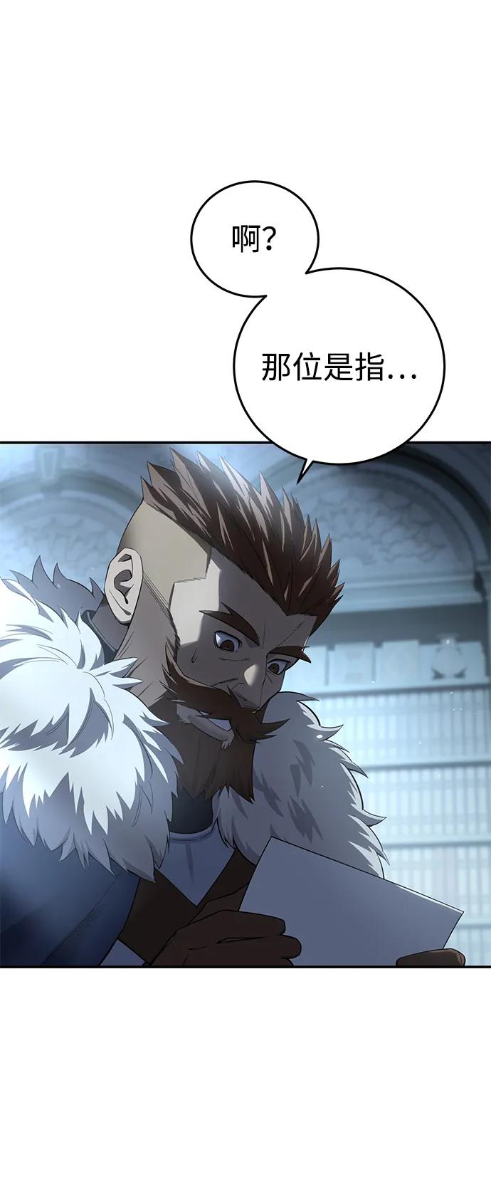 第90话81