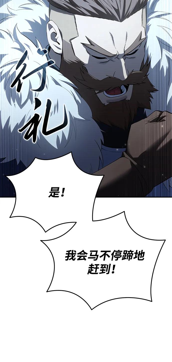 第90话83